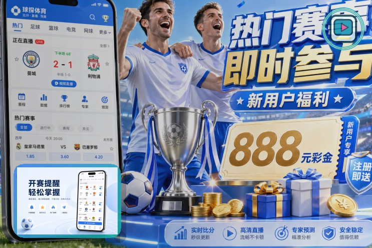 运动装备指导